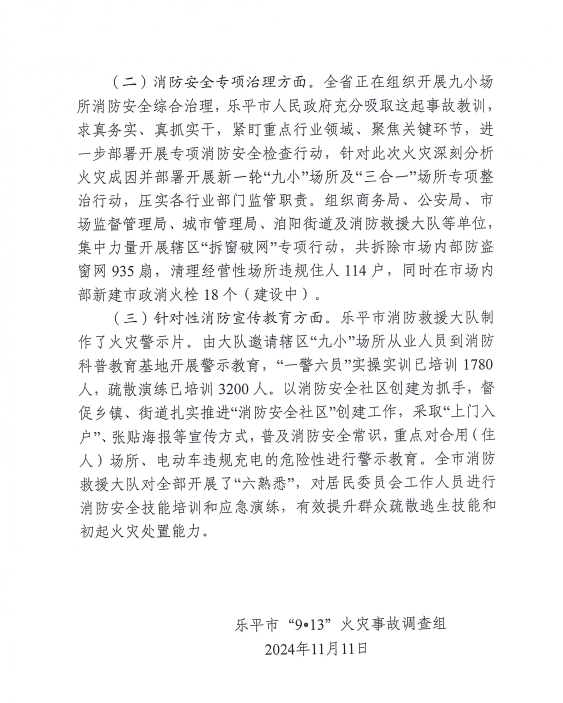 微信图片_20260415094230_181_59.png
