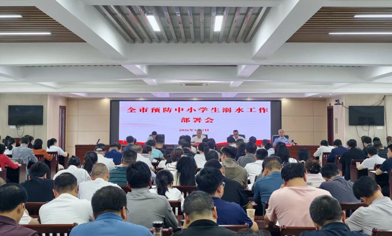 微信图片_2026-05-11_144628_285.jpg