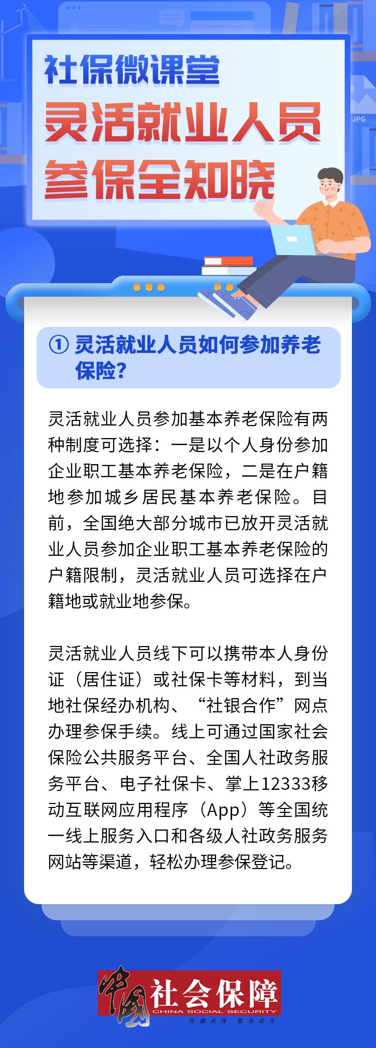 4e9497e8d47d9f3de0186914c6b2bcc3.png