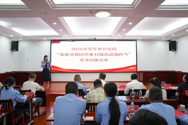 微信图片_2026-05-18_090838_277.jpg