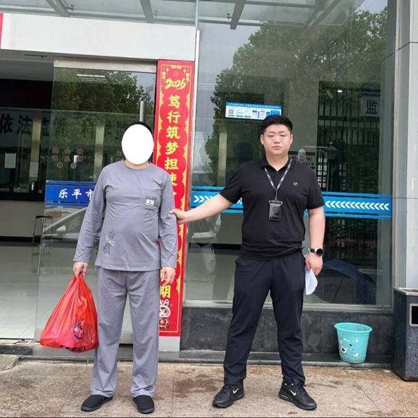 微信图片_2026-05-18_093208_121.jpg