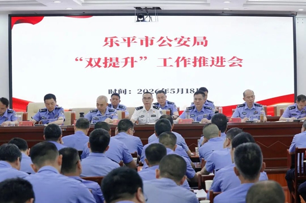 微信图片_2026-05-22_150759_012.jpg