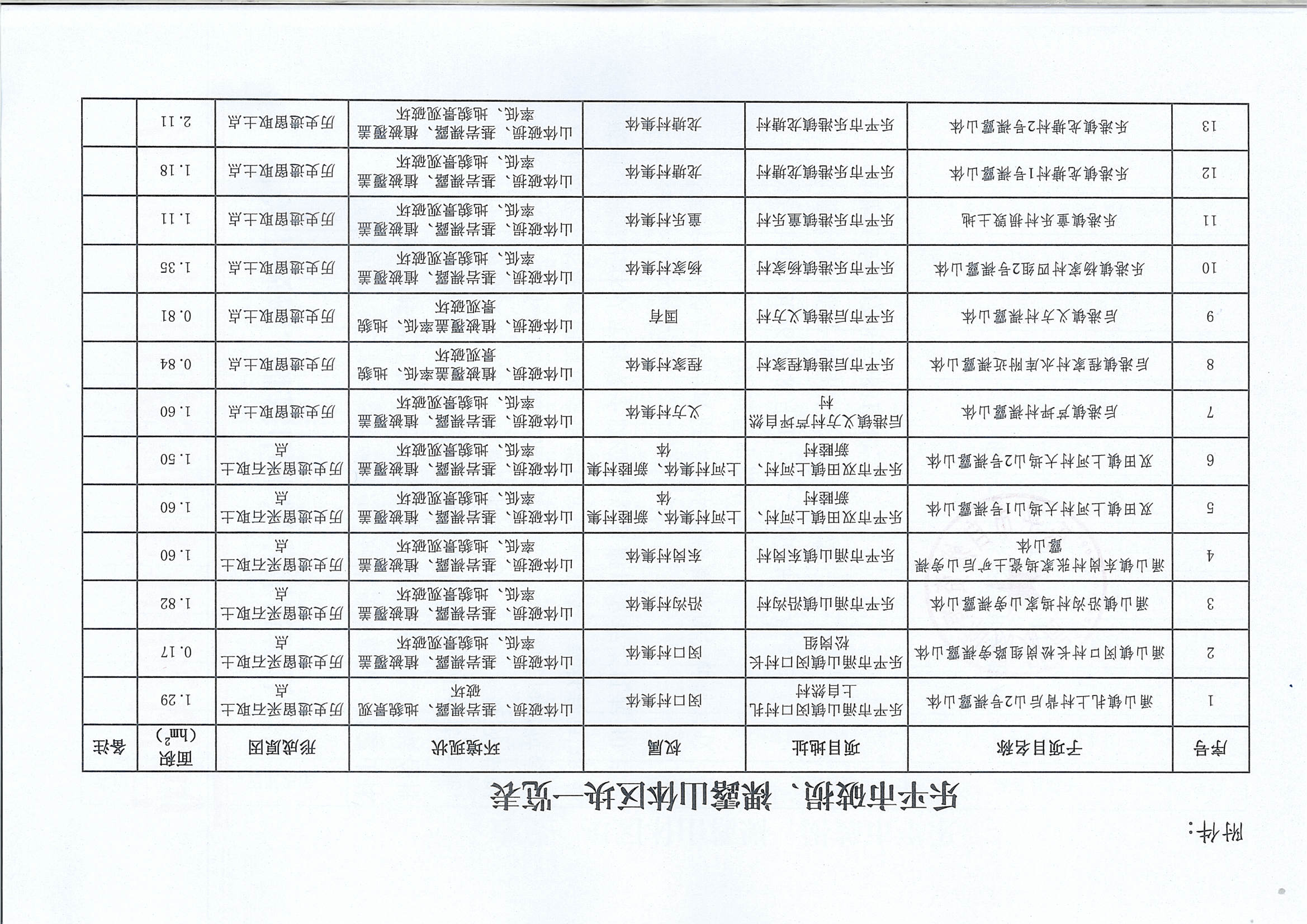 ca8a91c3f462077cc9be21ecf0267503.jpg