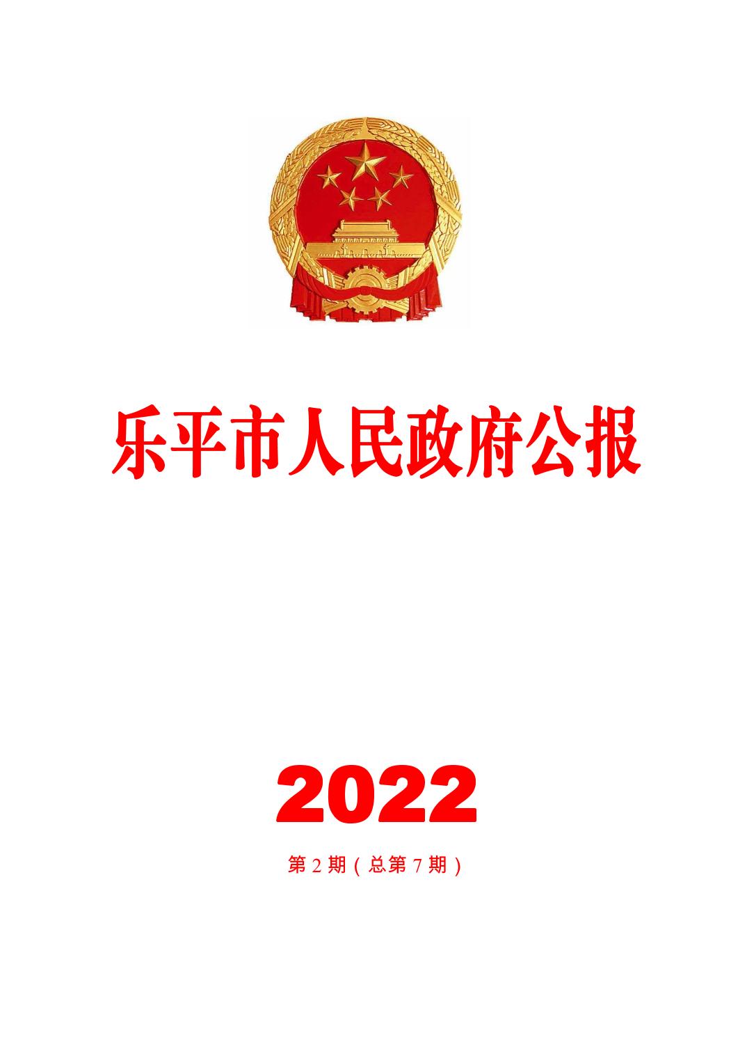 2026090165aadbfc_0.jpg