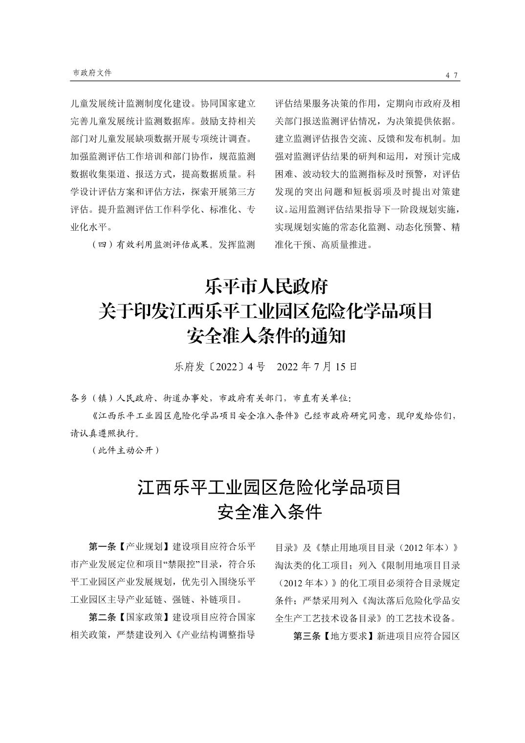 2026090165aadbfc_49.jpg