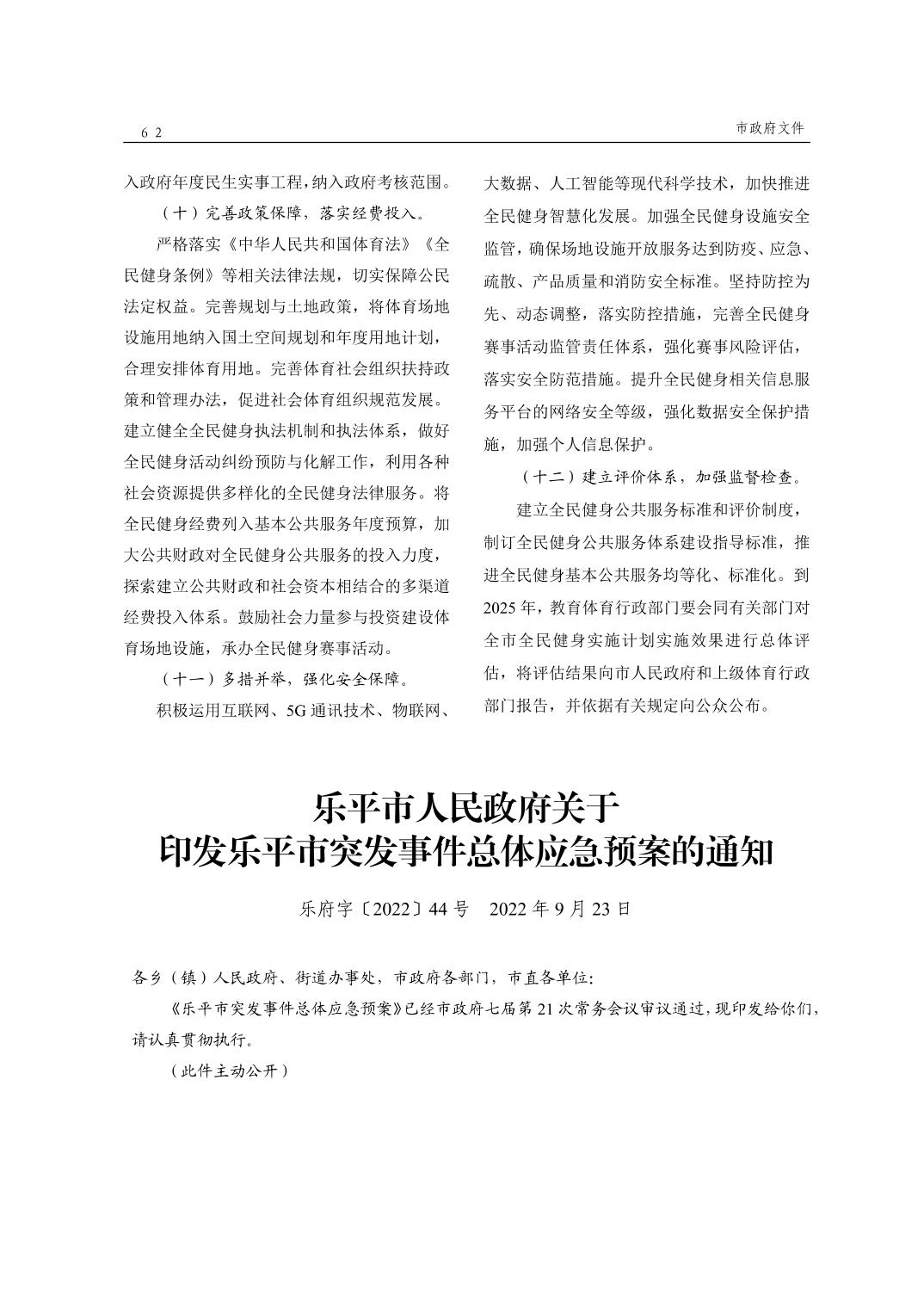 2026090165aadbfc_64.jpg