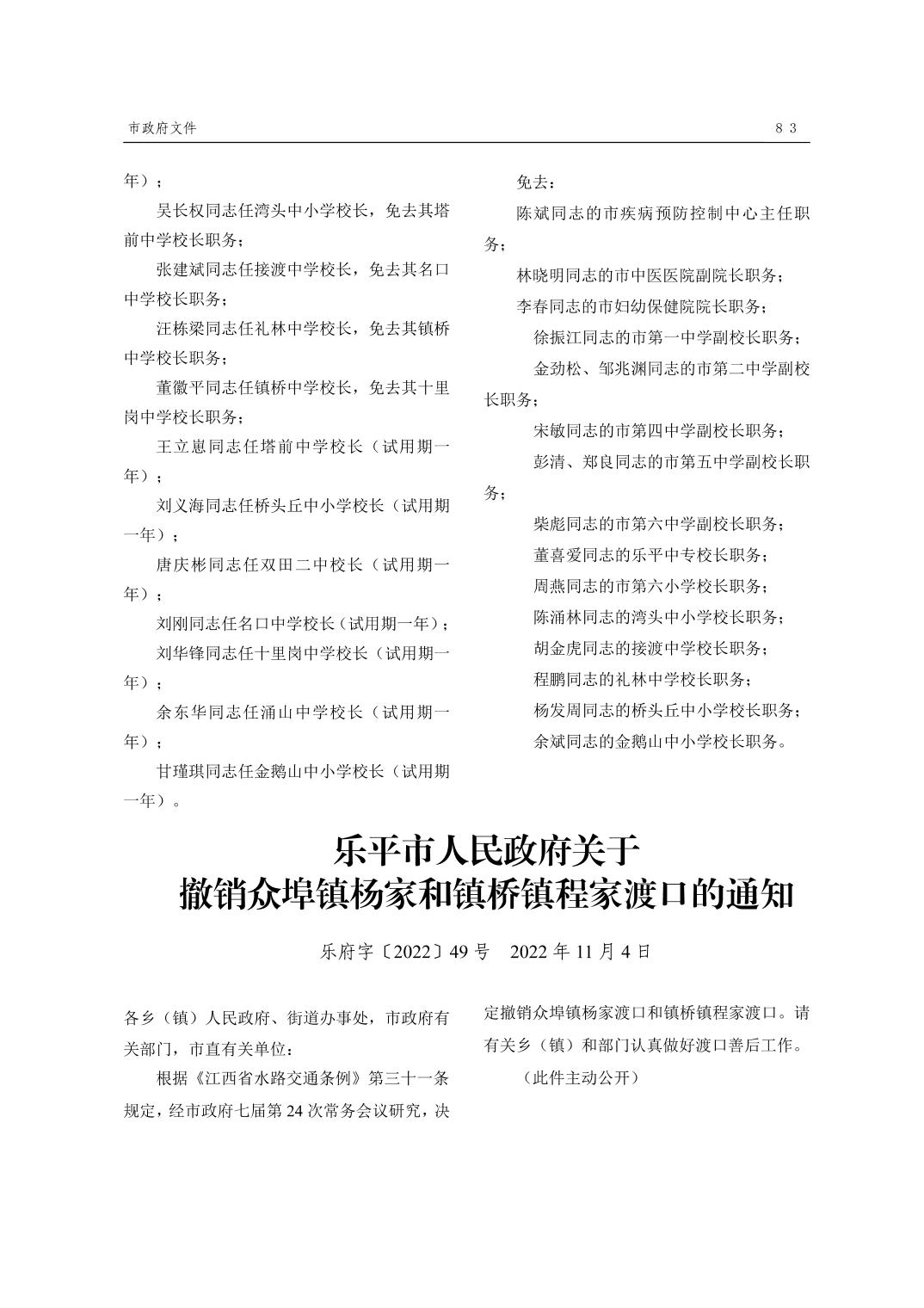 2026090165aadbfc_85.jpg