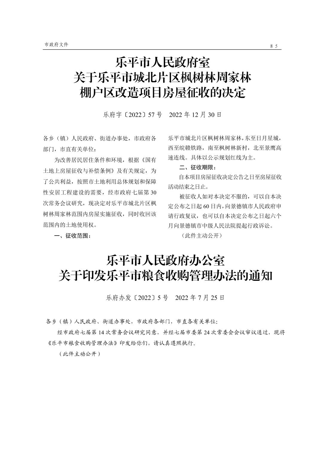 2026090165aadbfc_87.jpg