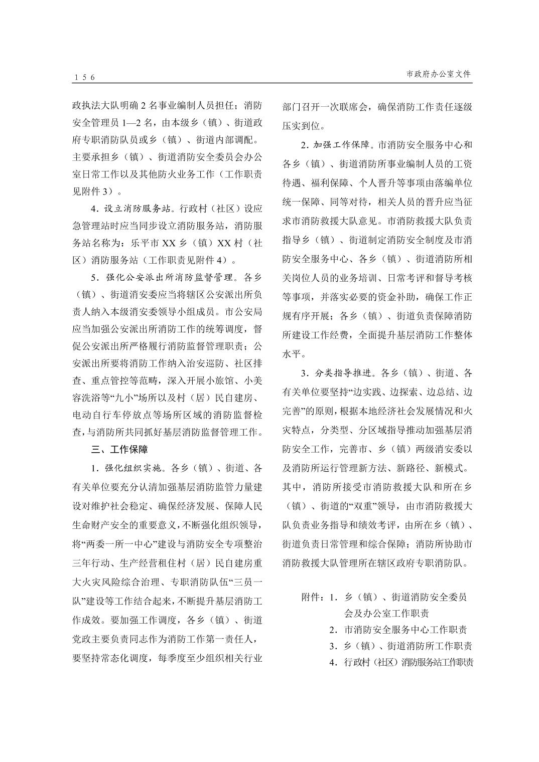 2026090165aadbfc_158.jpg