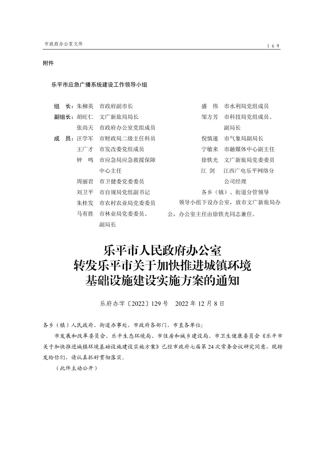 2026090165aadbfc_171.jpg